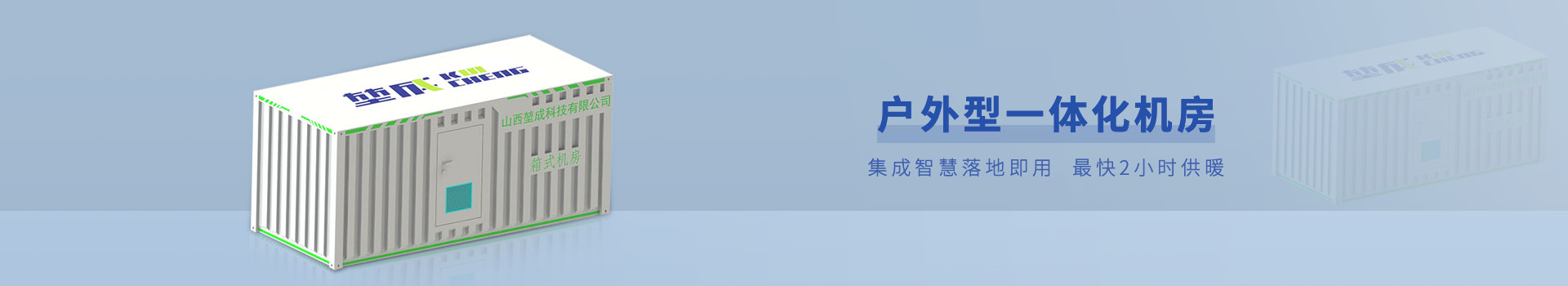 關(guān)于我們